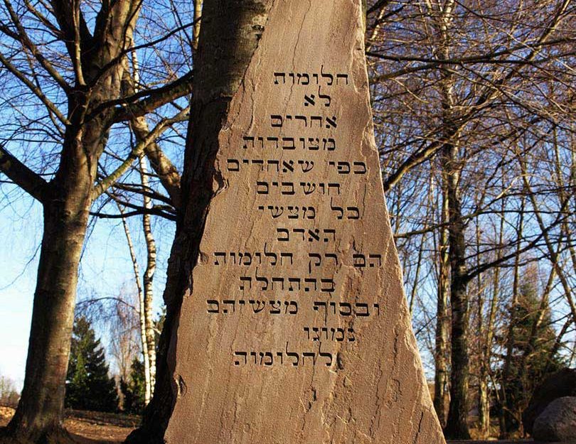 Limestone commemoration, Hebrew lettering, North Vancouver